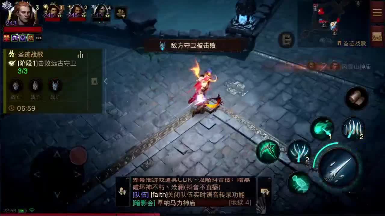 国服高氪死灵PVP在线教学