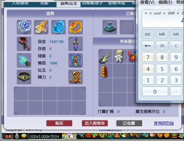 紫禁城159