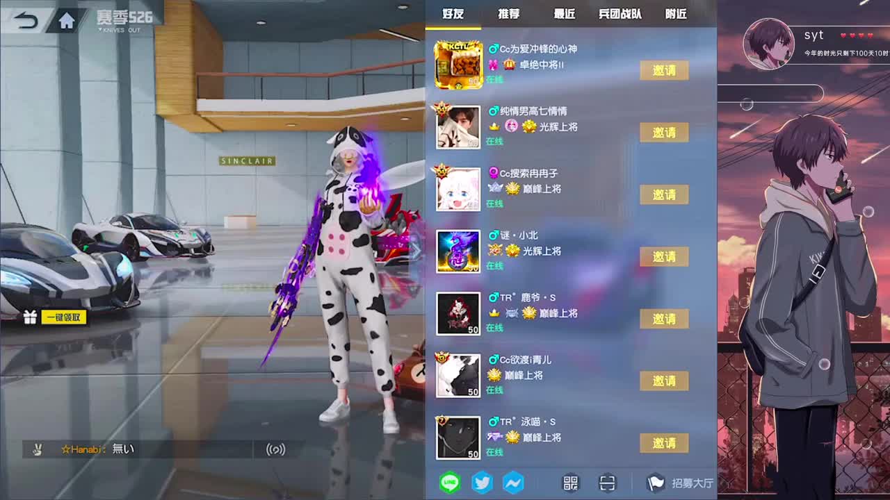 好久不見 第1段