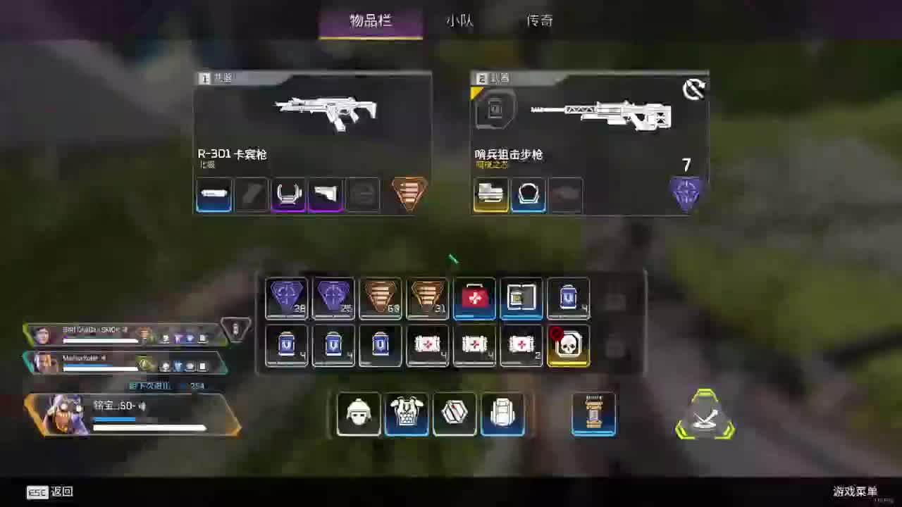混饭吃 第2段