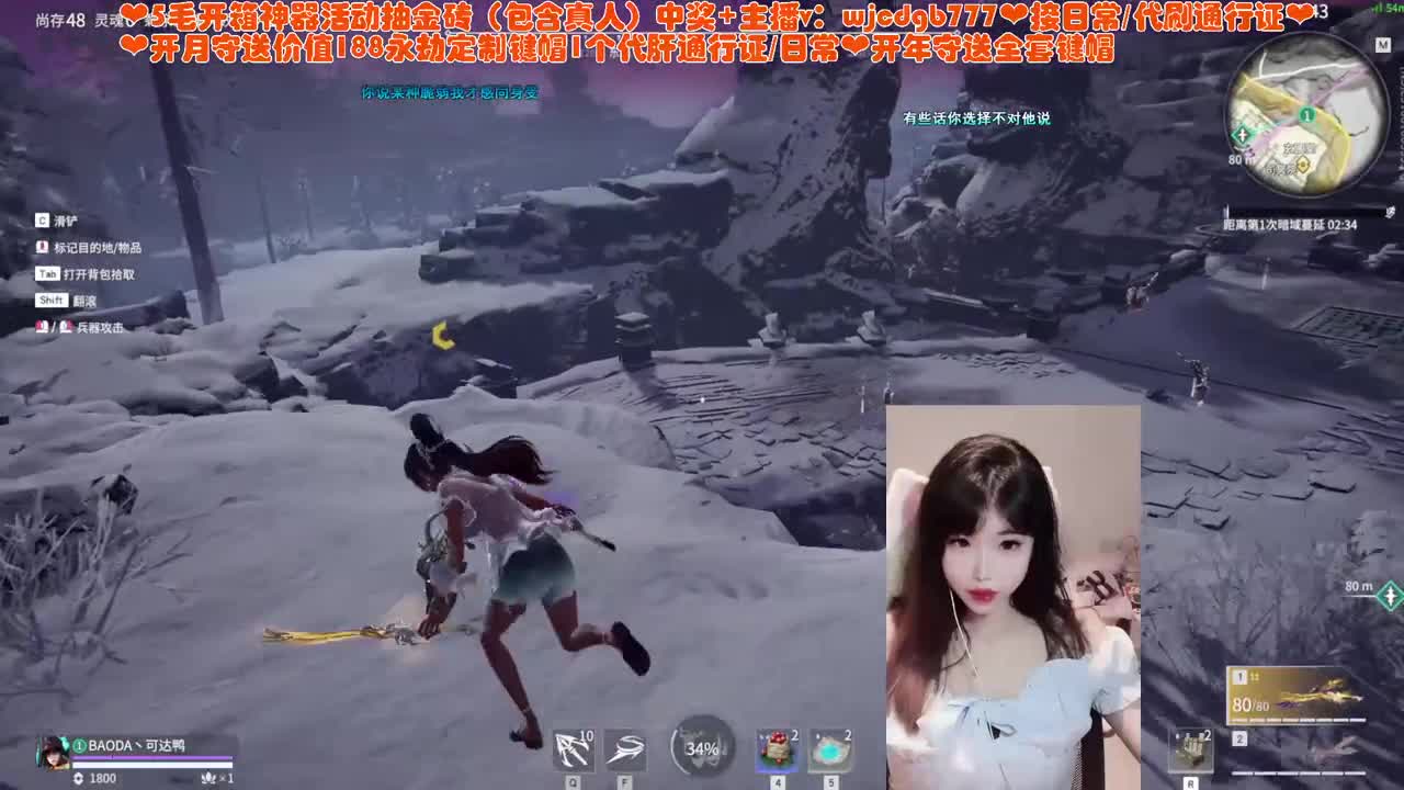 新赛季接通行证~ 第1段