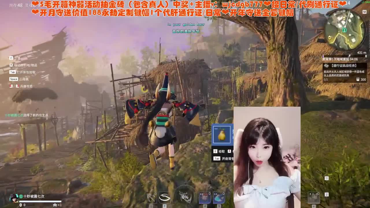 新赛季接通行证~ 第2段