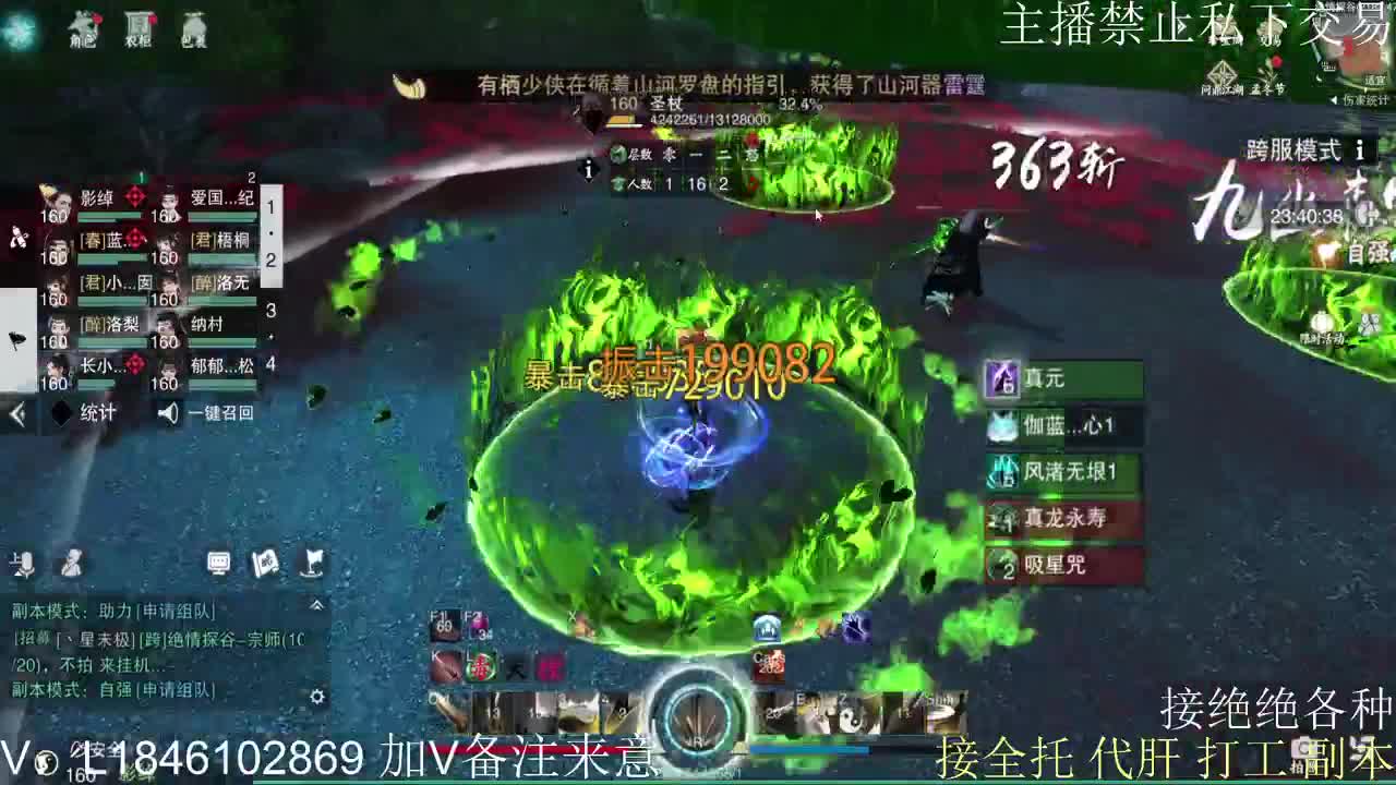 快到碗里来体验 第1段