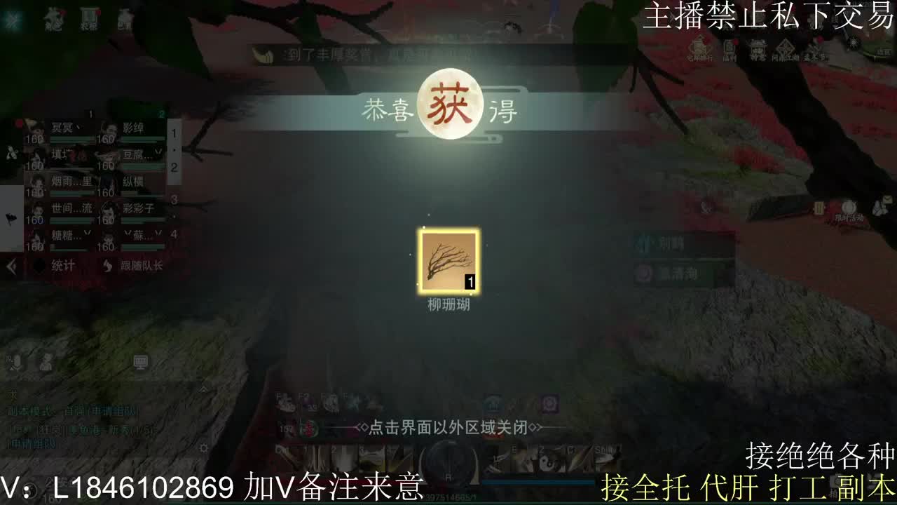 快到碗里来体验 第2段