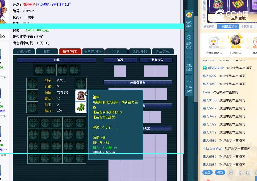 59花果山