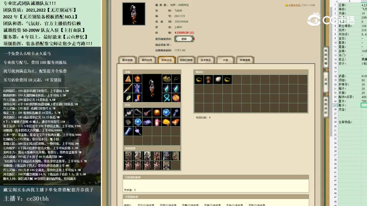 2022-11-18 10-42-40男人