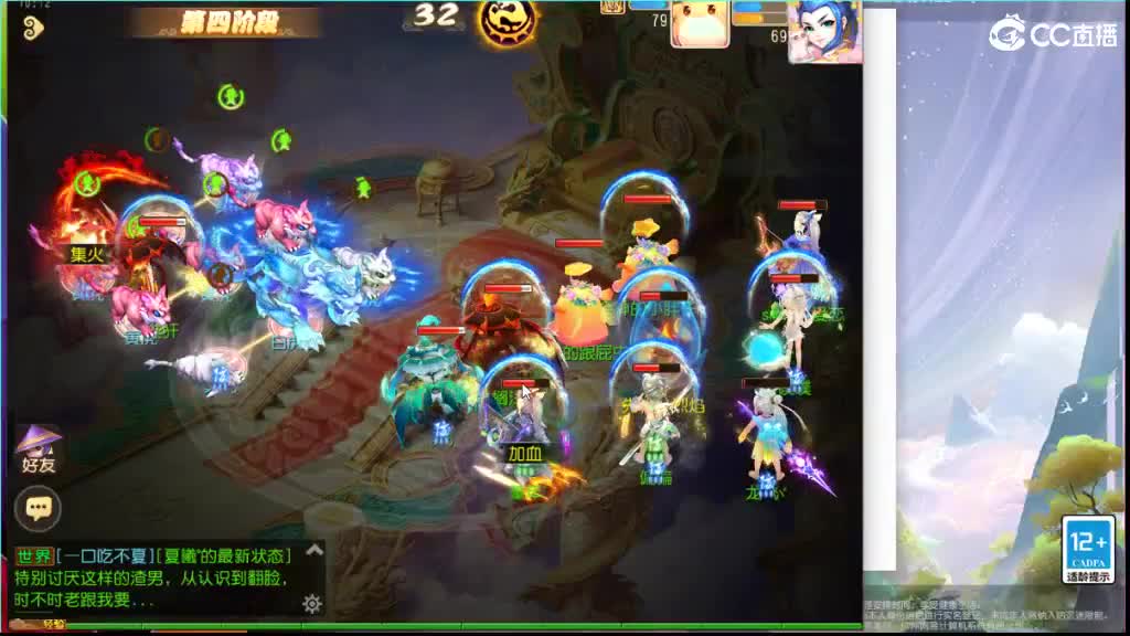 小花在线接托管蜃境