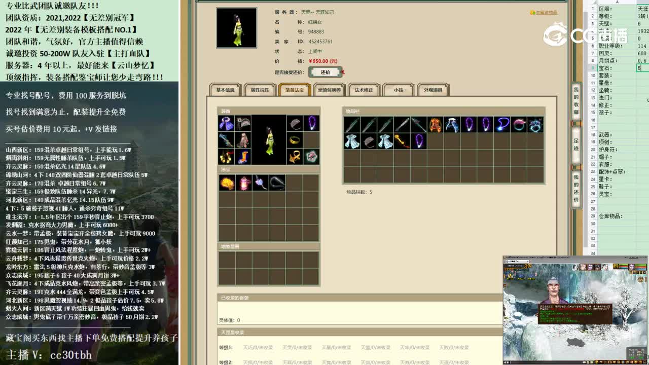 2022-11-18 11-21-20女人