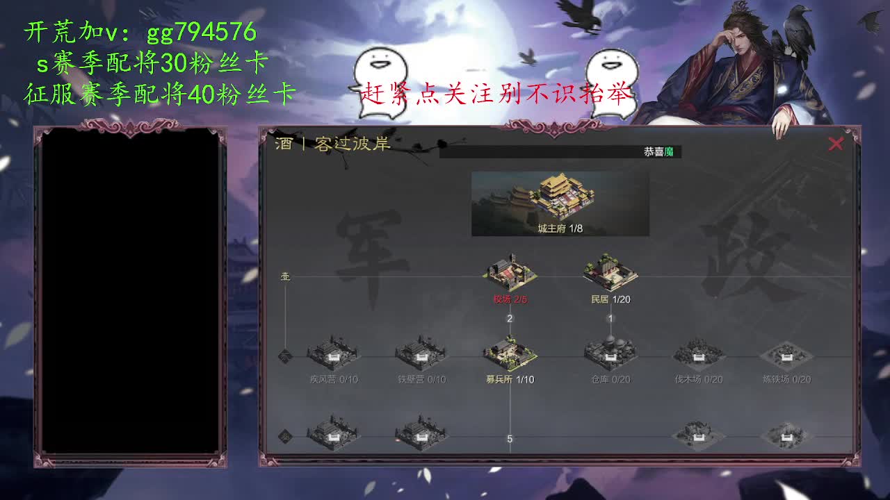 率土玩司马