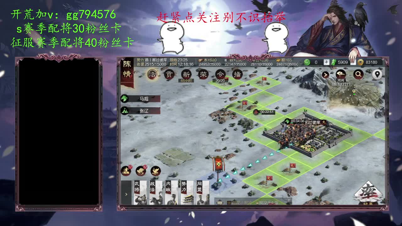 率土玩司马
