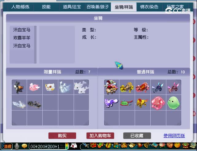 159估价