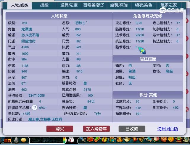 龙拳129