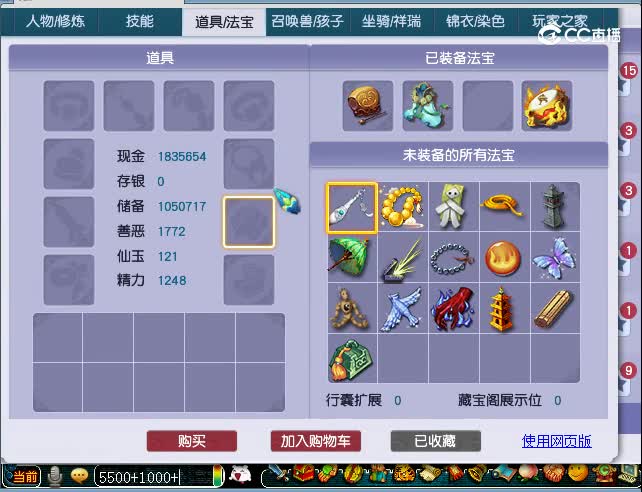 万里长城159