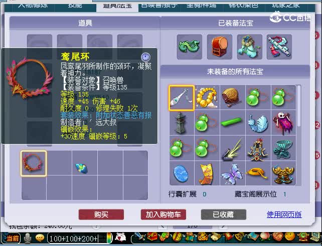 175和尚