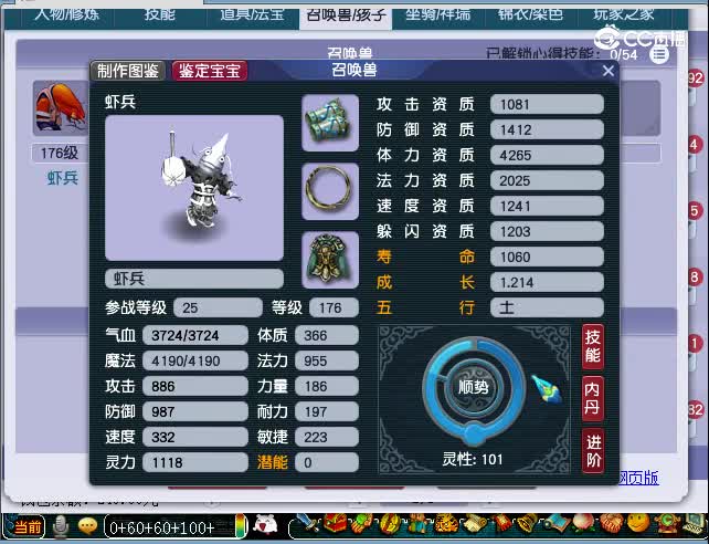 175国子监龙宫