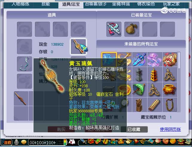 109青花瓷龙宫