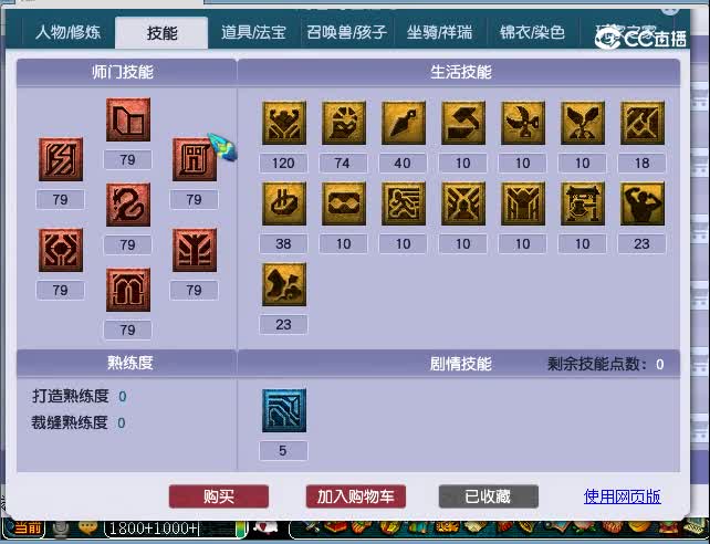 临江仙69
