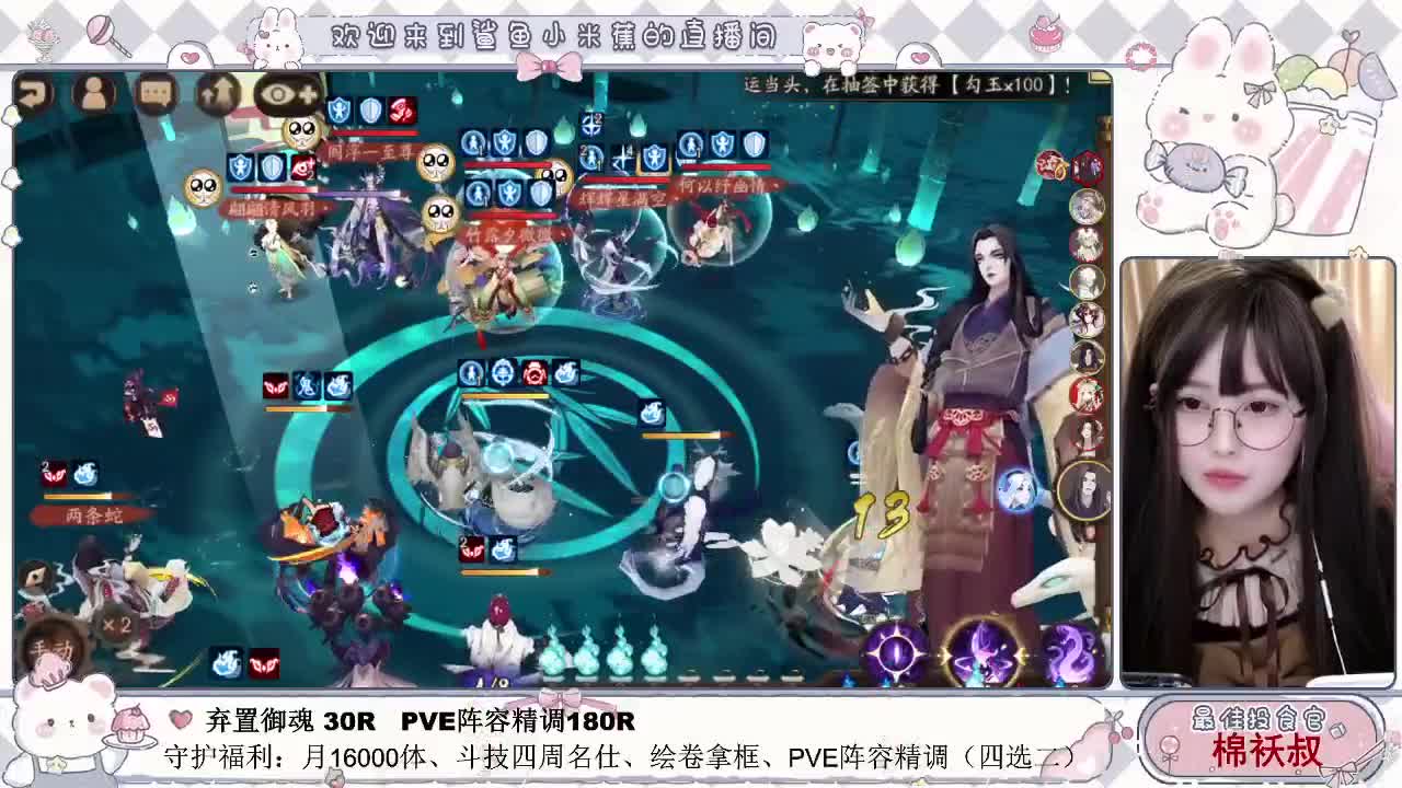 疯狂斗技日~接调号、托管、斗技等业务 第1段