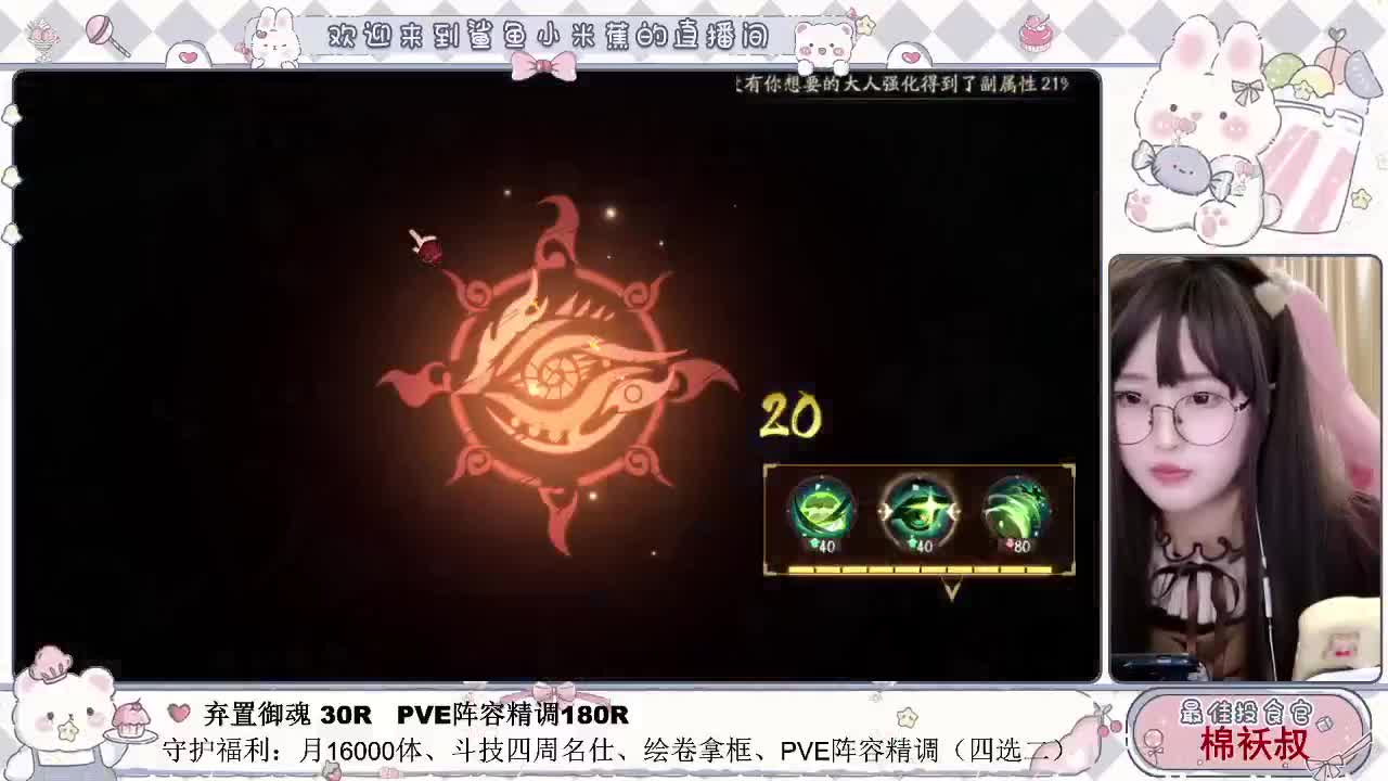 疯狂斗技日~接调号、托管、斗技等业务 第2段