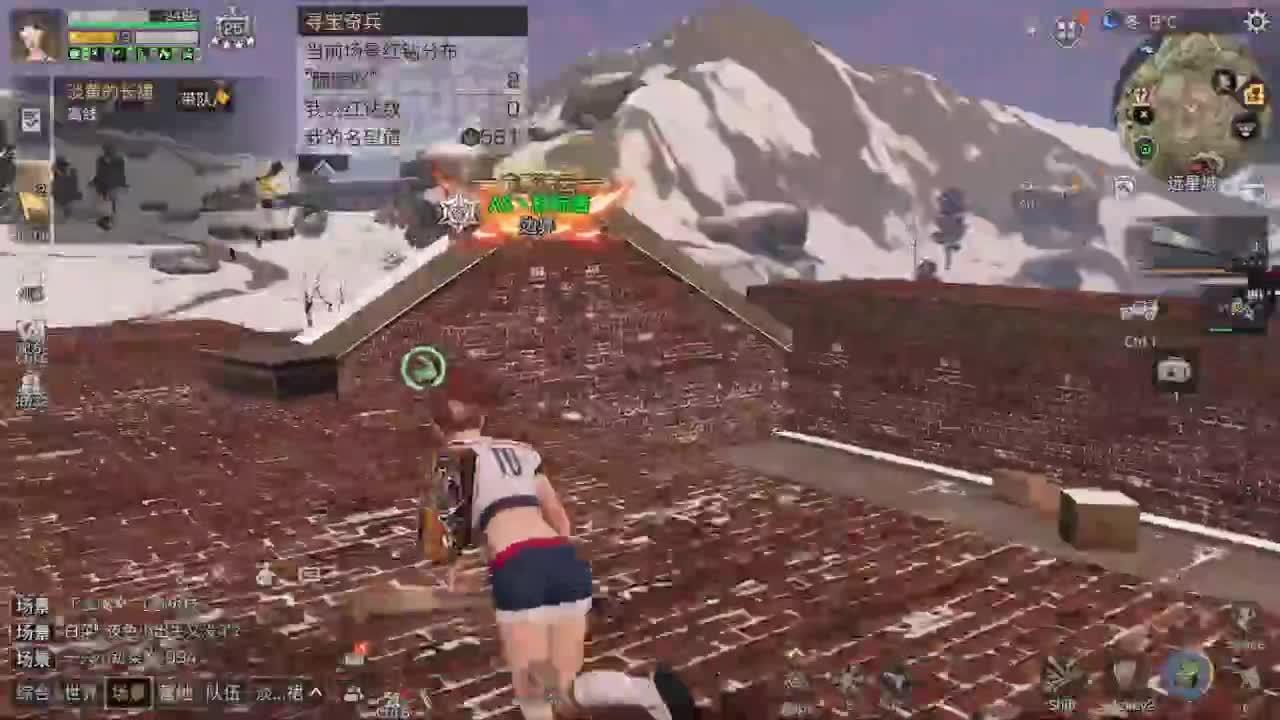 远星出击 第1段