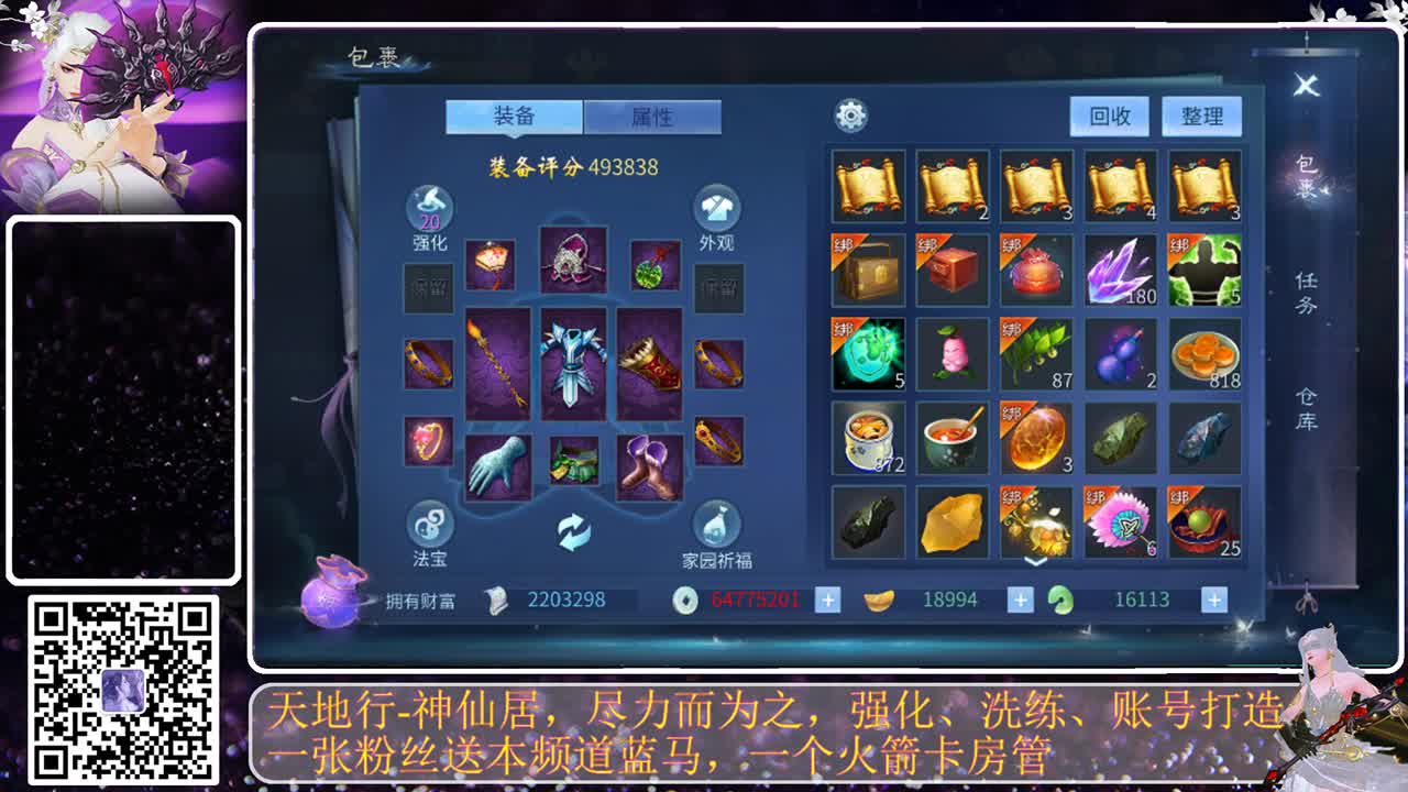 接托管，求守护
