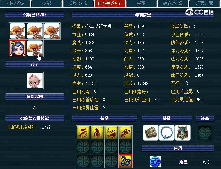 129神木