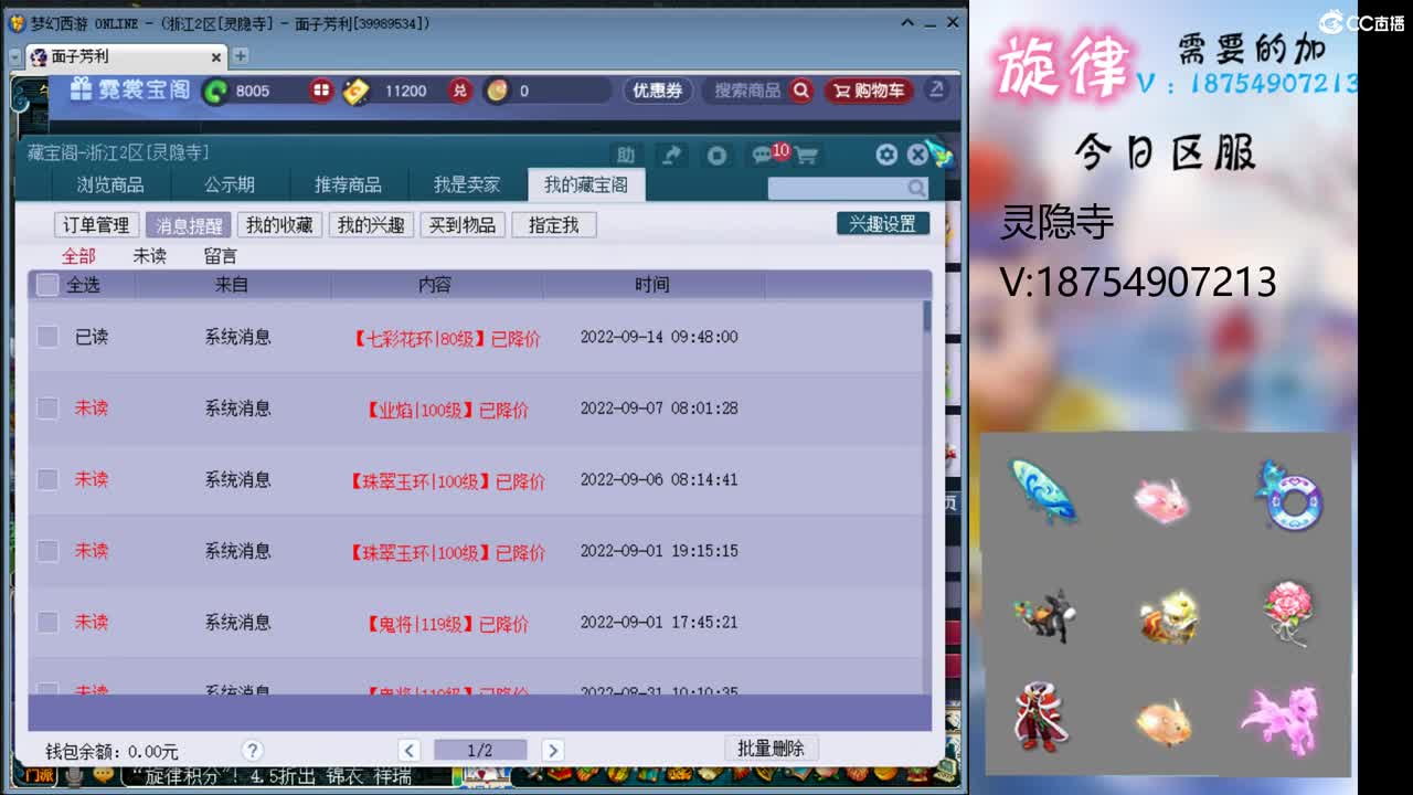 全服接帆板泳圈飞天猪猪神行小驴万物生长烈 第1段