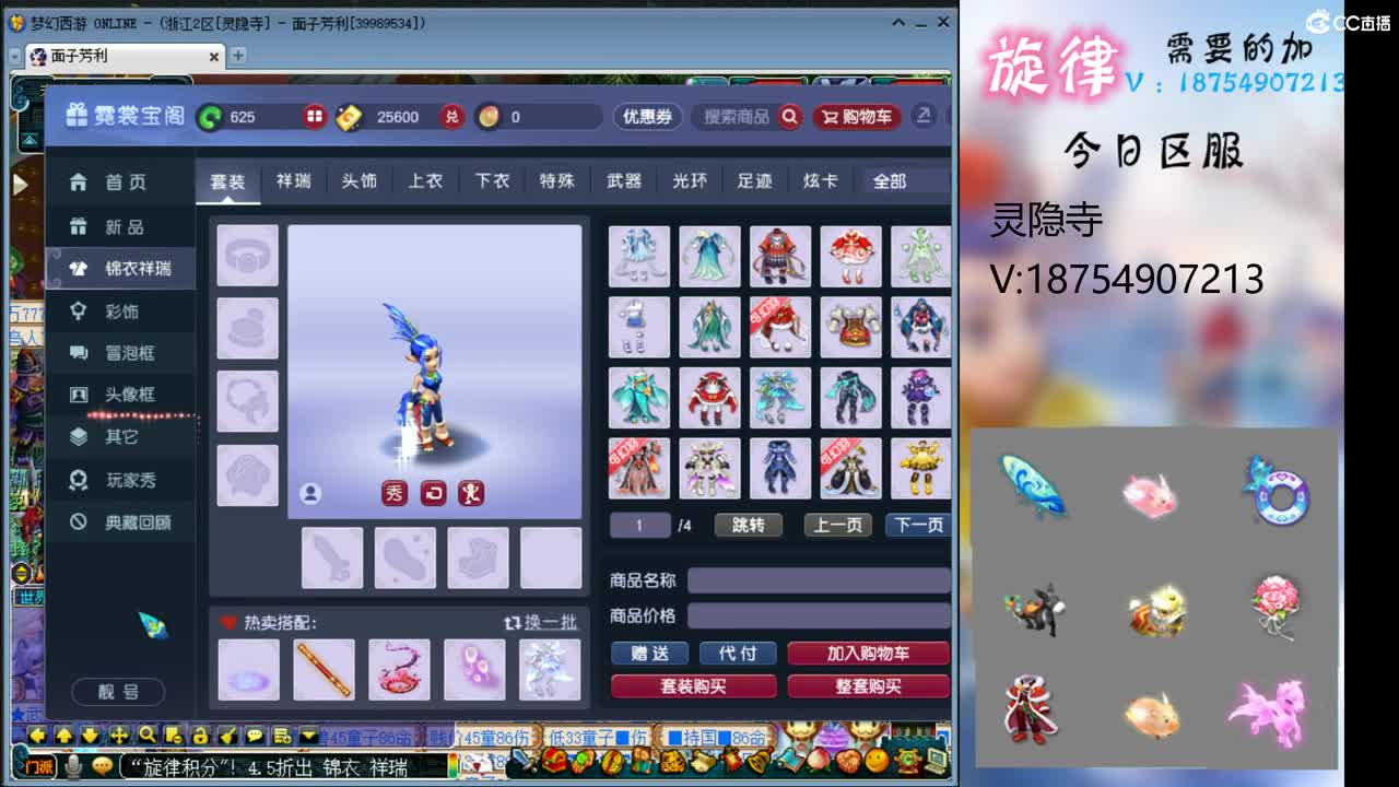 全服接帆板泳圈飞天猪猪神行小驴万物生长烈 第2段