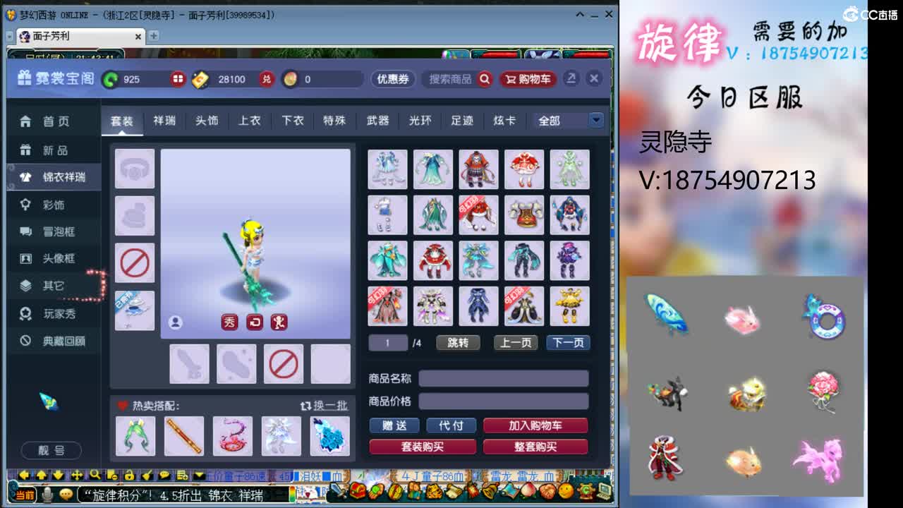 全服接帆板泳圈飞天猪猪神行小驴万物生长烈