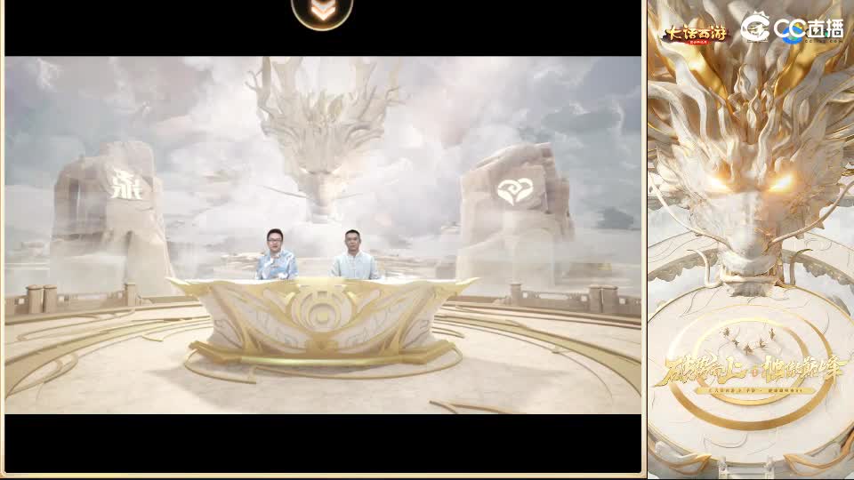 巅峰赛--柒布视角 第1段