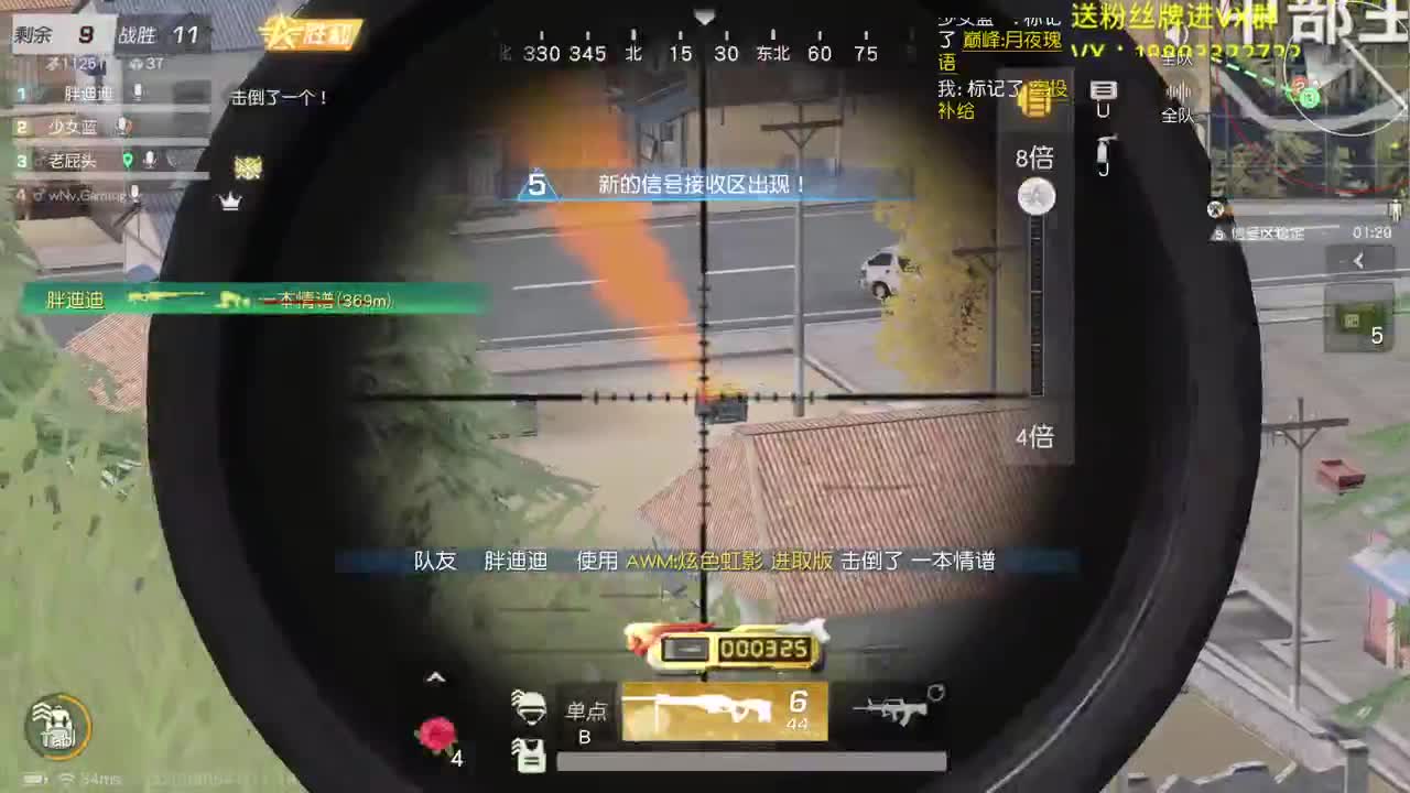 今天的小猪仔强不强 第2段