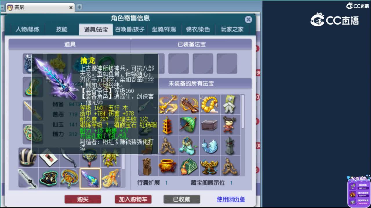 20221118005