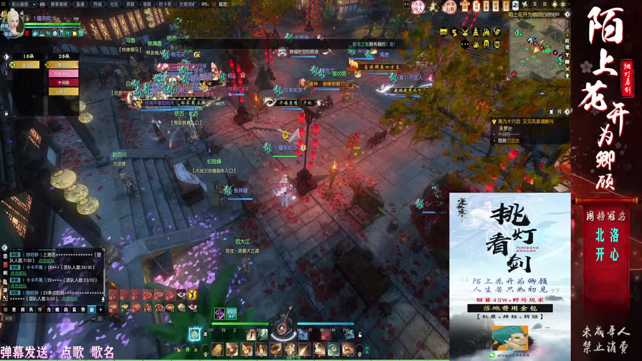 挑灯看剑收46W+++