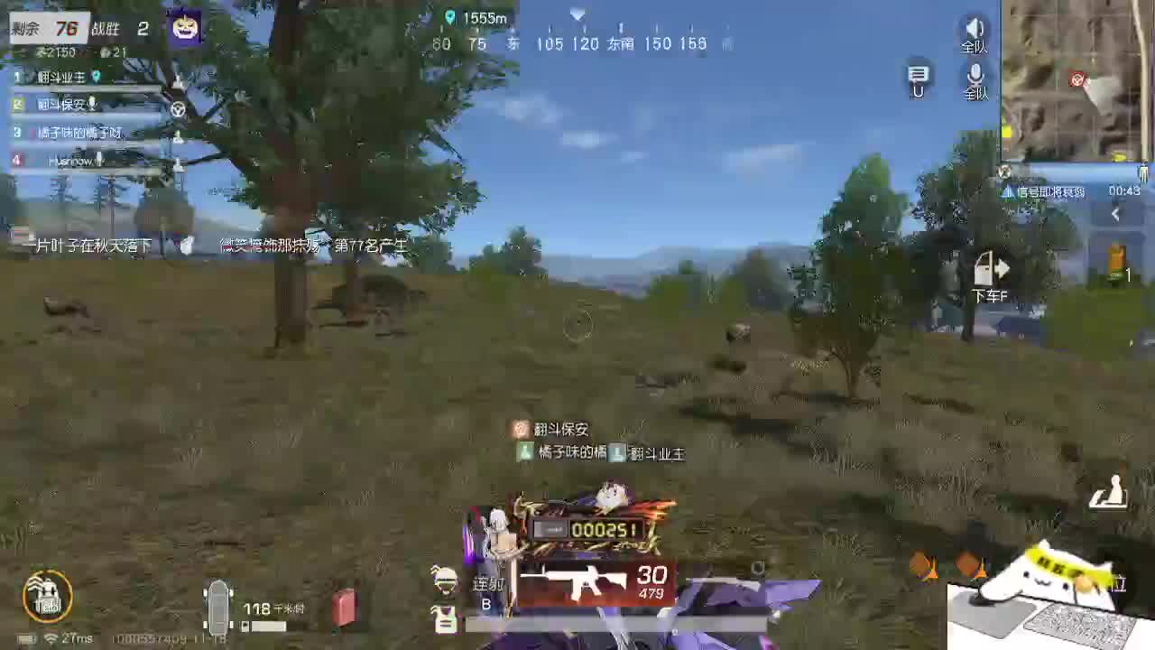 即兴表演 第2段