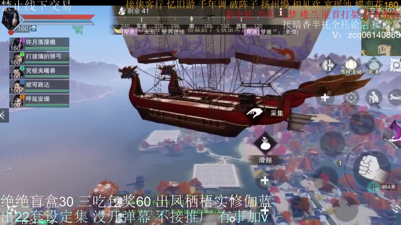 康复训练第一天 第1段