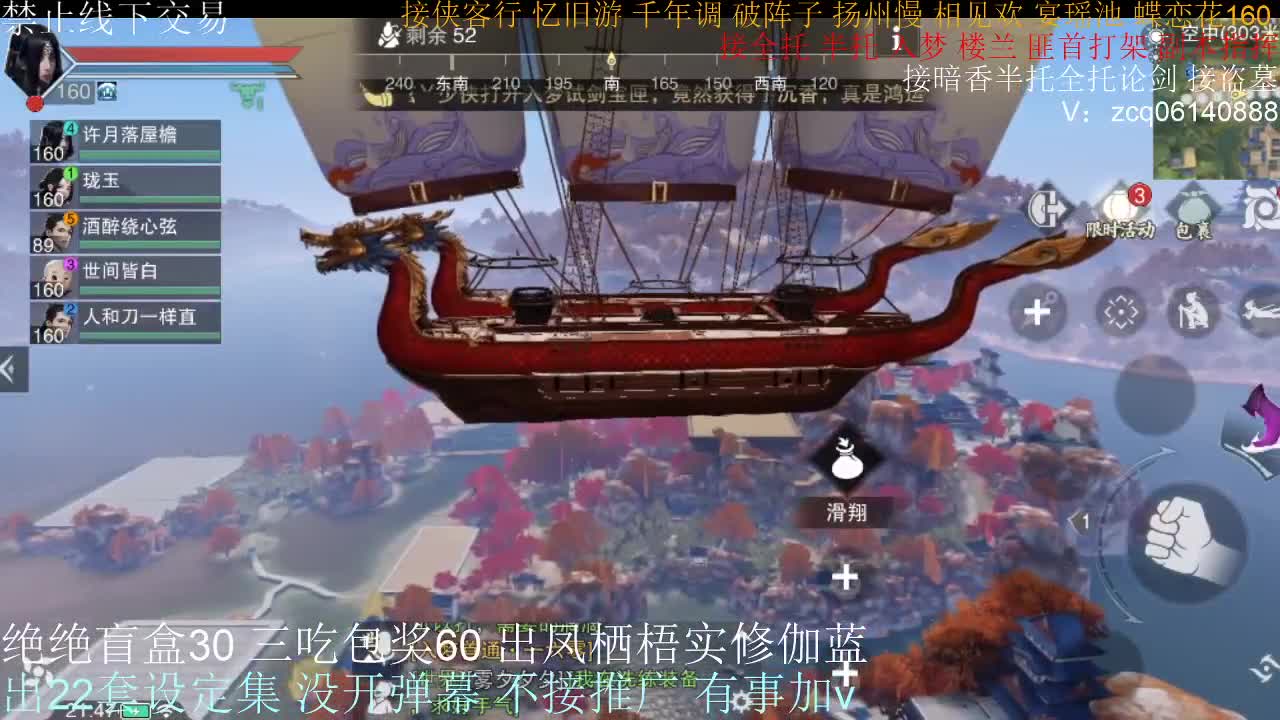 康复训练第一天 第2段