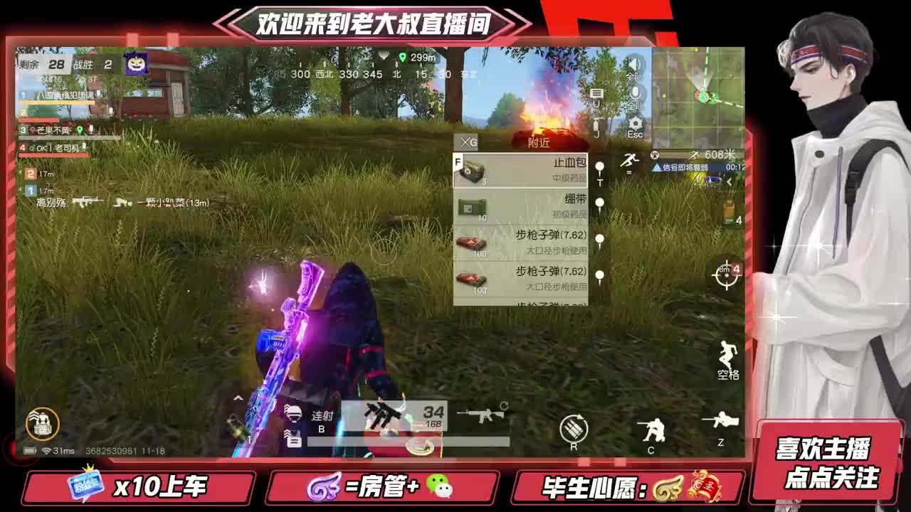 做最努力的自己一起加油 第2段