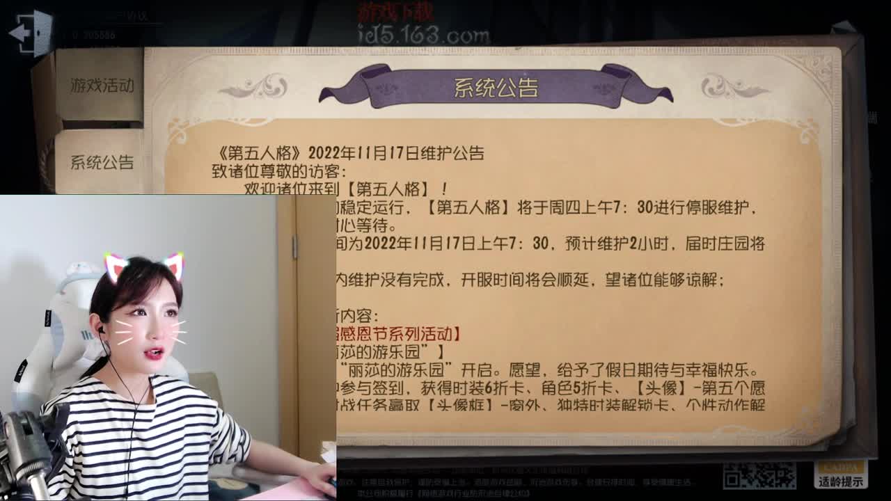 IVL极速版