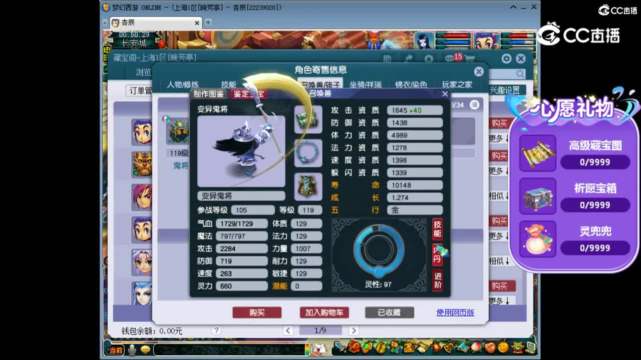 20221119000