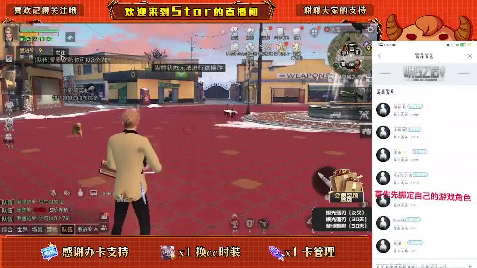 周年庆更新