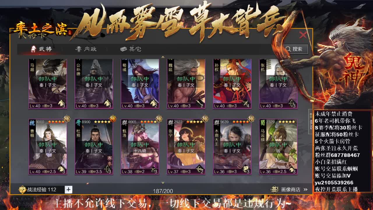 型感五月邀请赛并州视角~ 第1段