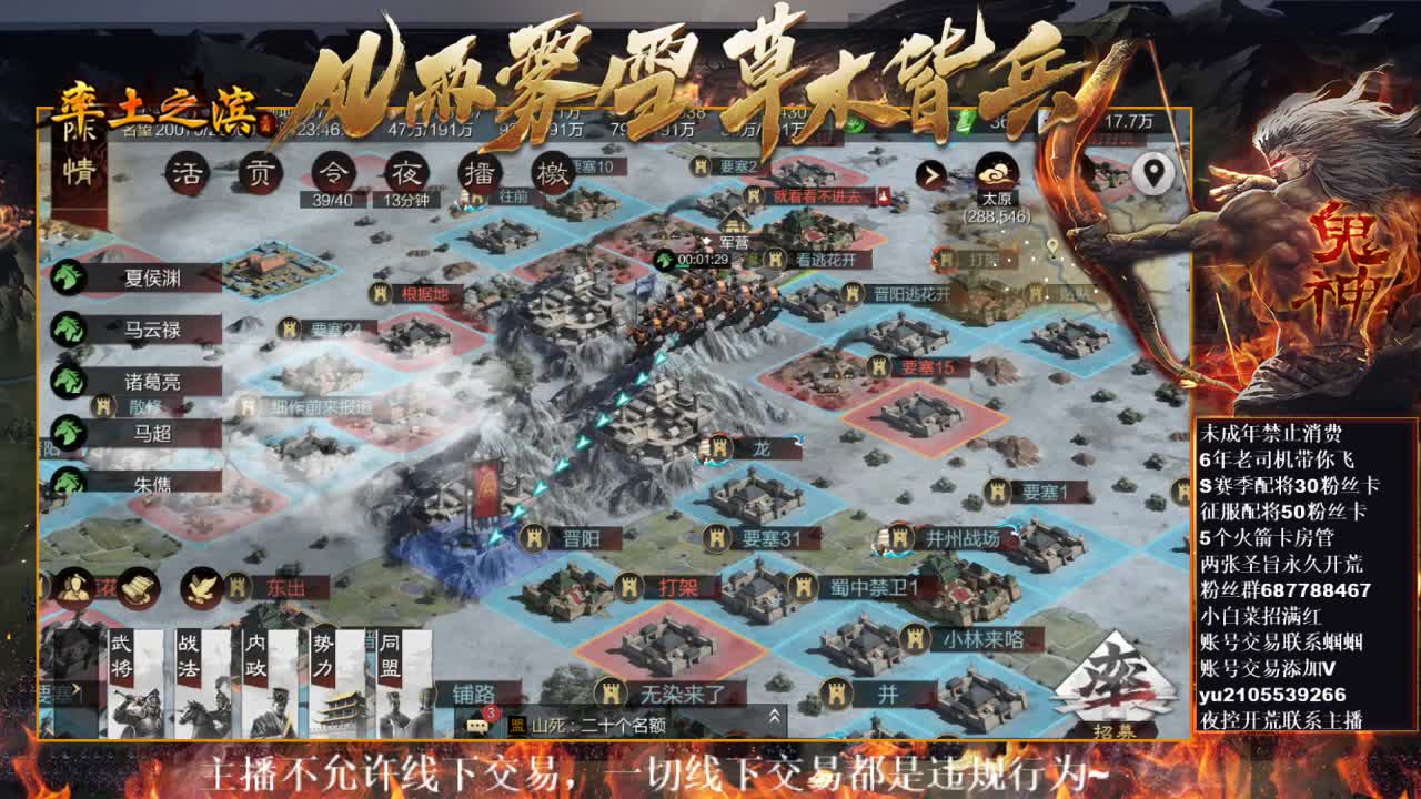 型感五月邀请赛并州视角~ 第2段