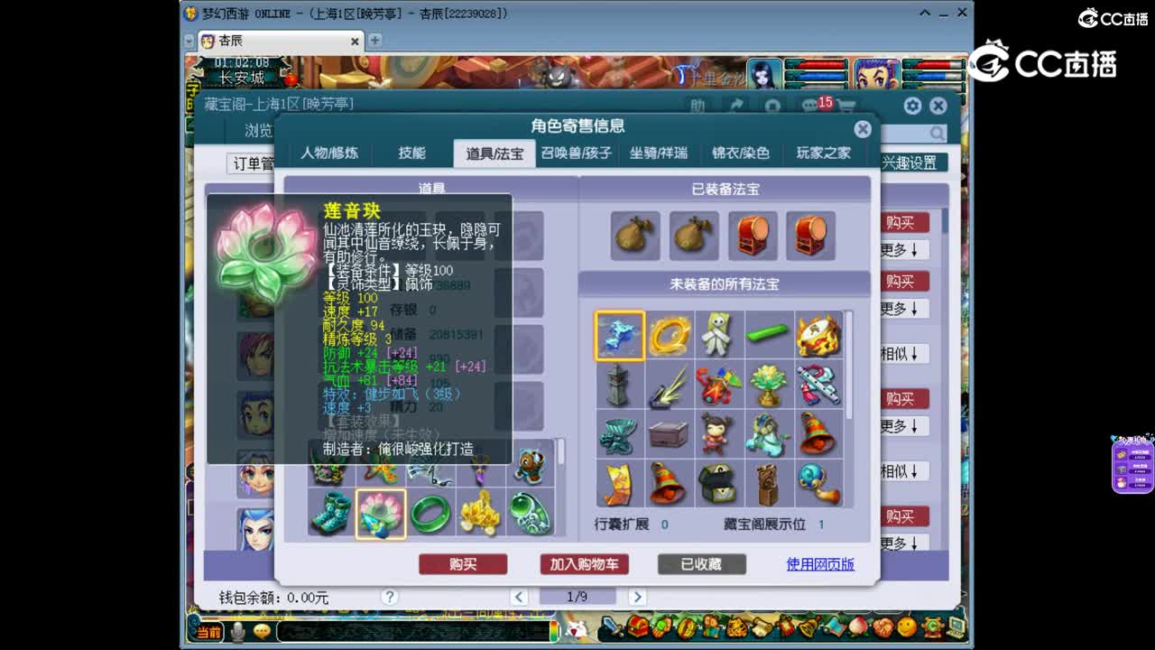 20221119001
