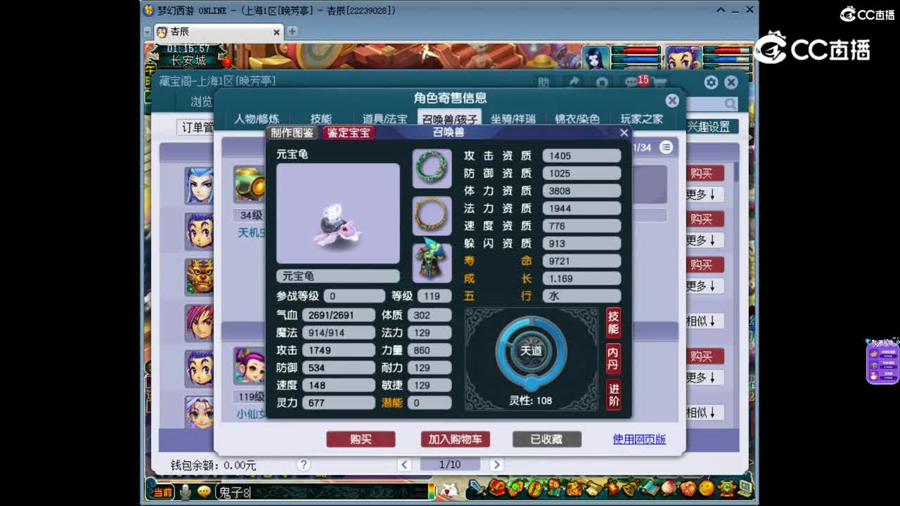 20221119002