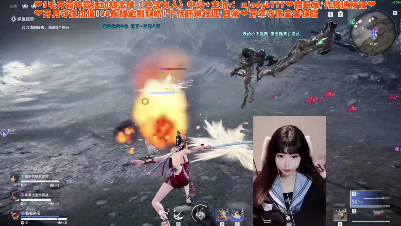 和瓜宝军团一起PVE~ 第1段