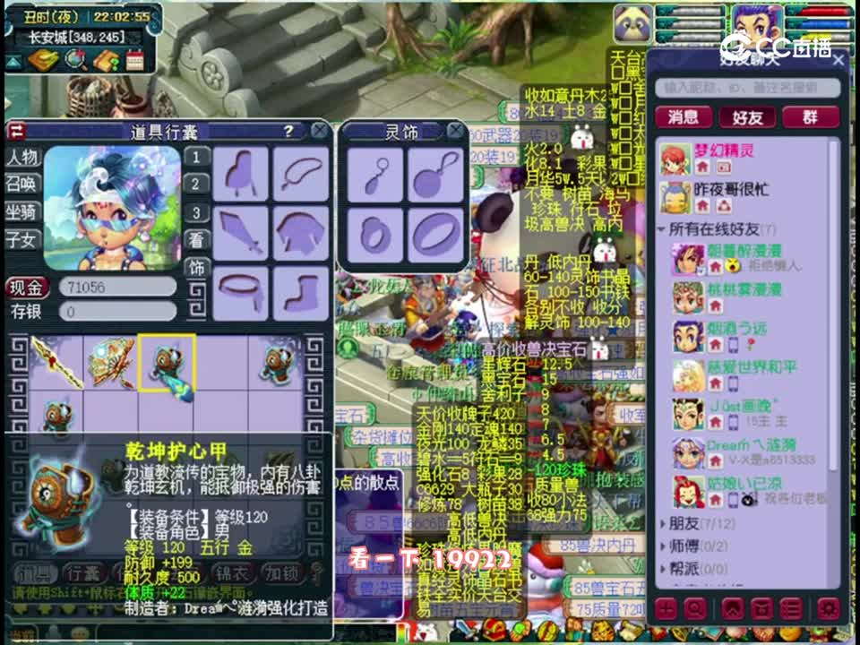 鉴定追梦不磨双加铠甲，弱点鞋子逆袭的一天来了