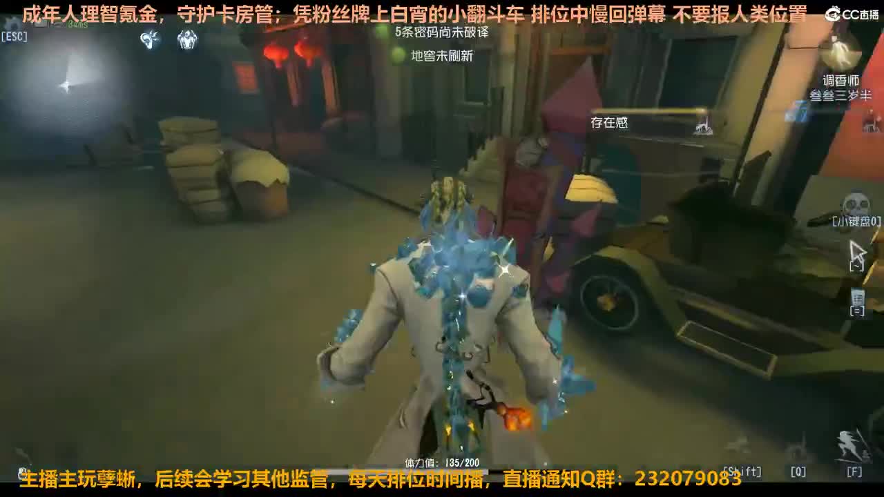 【白宵】假装取了个标题 第2段