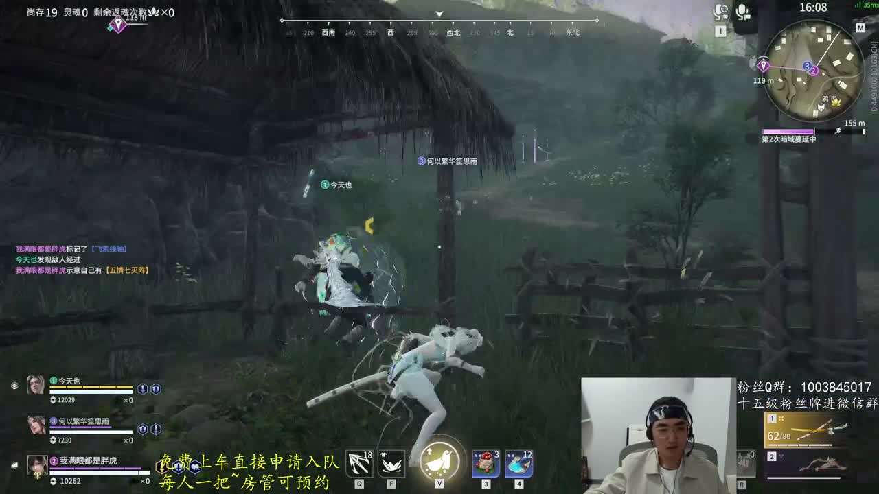 免费上车~预测 第2段