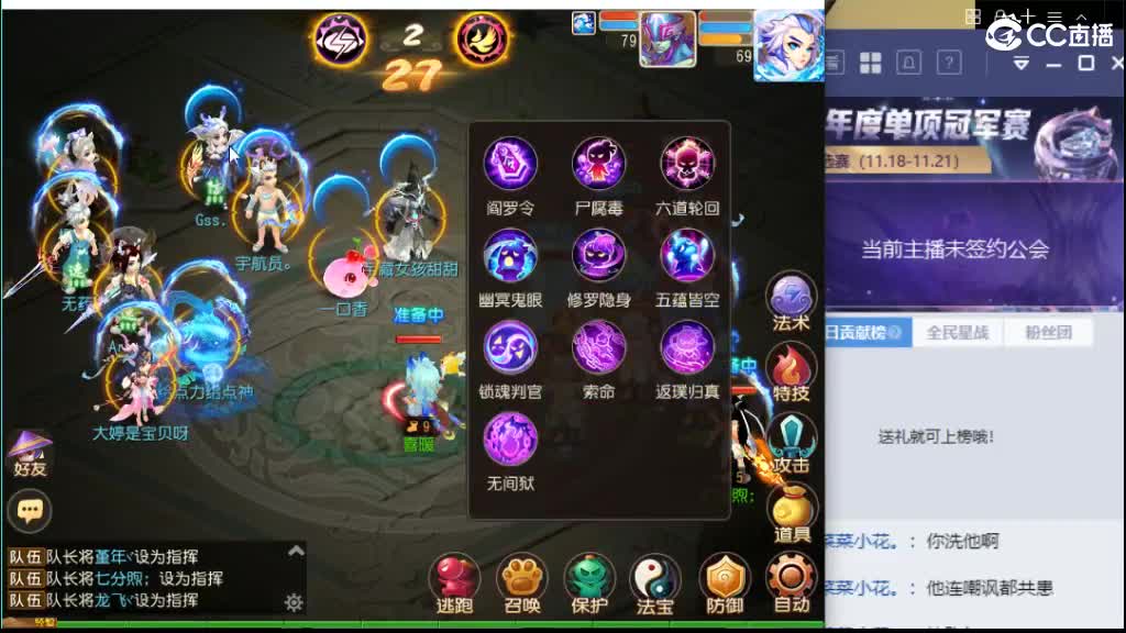 免费帮打蜃境