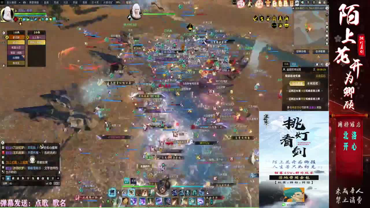 挑灯看剑收46W+++